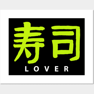 Sushi Lover. Posters and Art